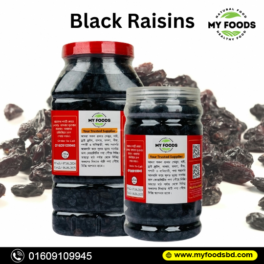 Black Raisins | কালো কিসমিস | Premium Quality