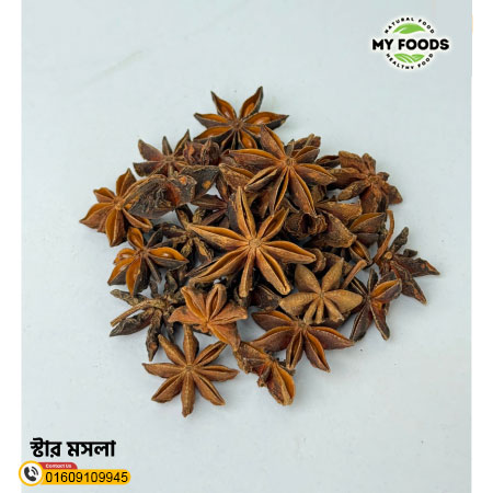 Star Masala- স্টার মসলা