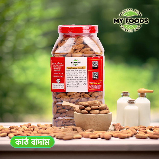 PREMIUM QUALITY ALMOND NUTS RAW || কাট বাদাম