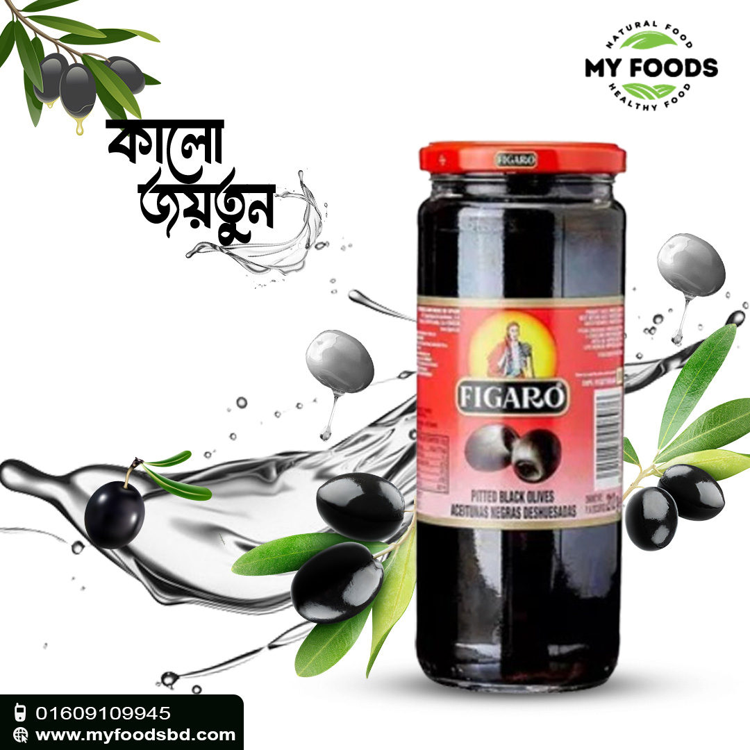 Black Olive | কালো জয়তুন 340gm |